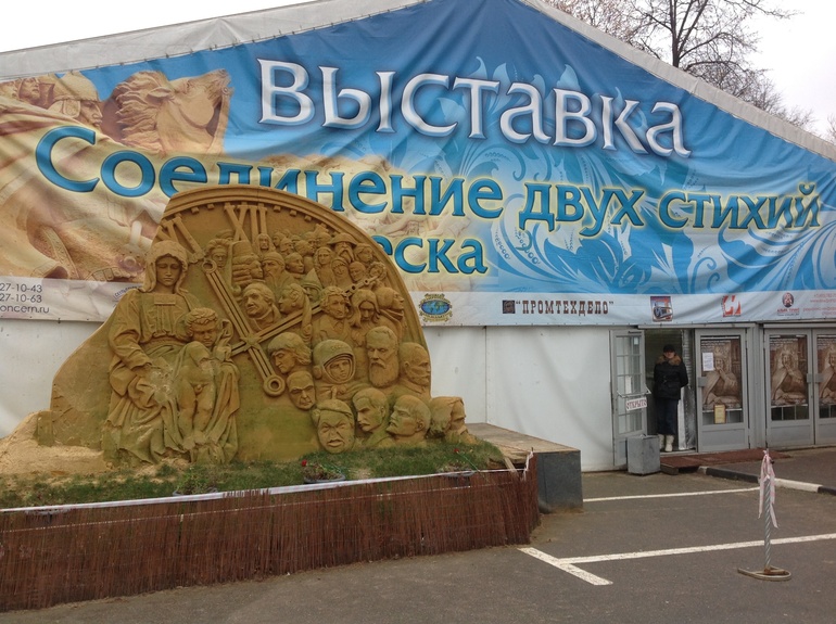 Выставка песчаных скульптур возле Храма Христа Спасителя