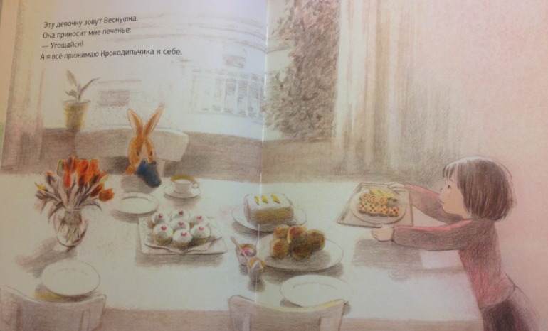 Книжное пополнение (2 г. 2 мес.)