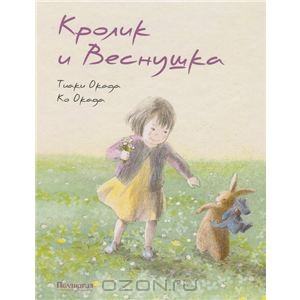 Книжное пополнение (2 г. 2 мес.)