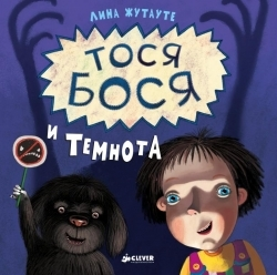 Книжное пополнение (2 г. 2 мес.)