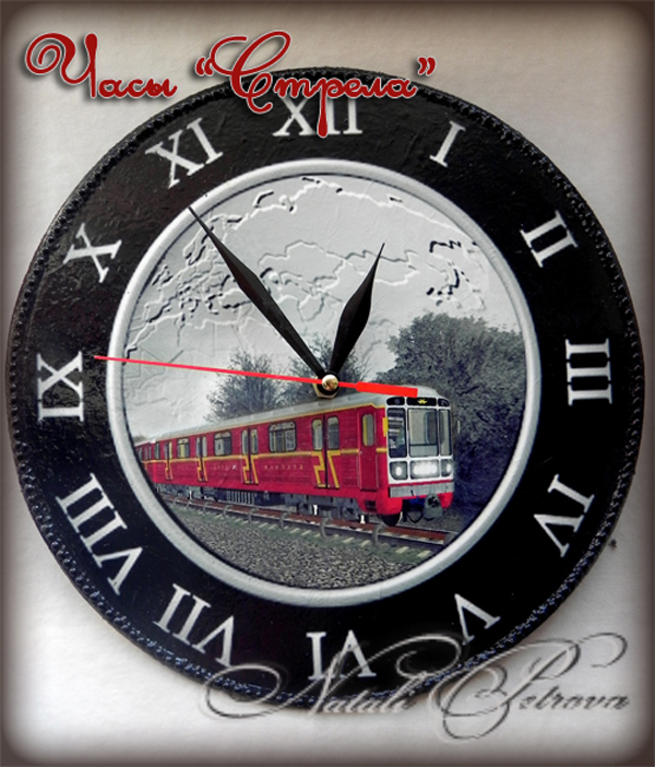 Часы настенные "Стрела"