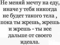 Старт 16.06.1 Неделя 5 День.Отчет за четверг