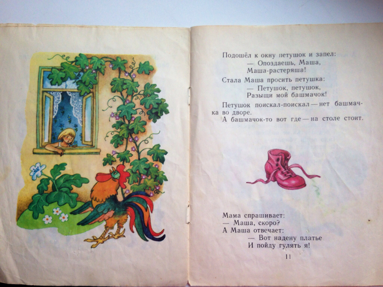 Часть наших книг