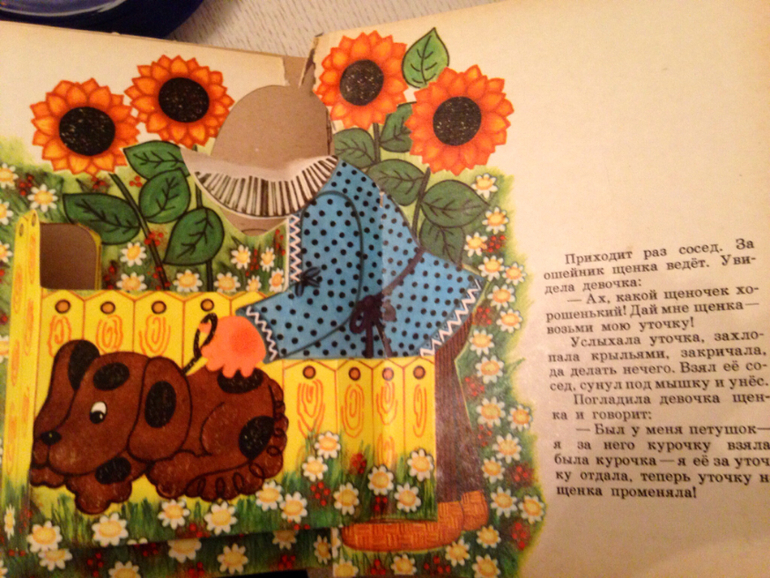 Часть наших книг