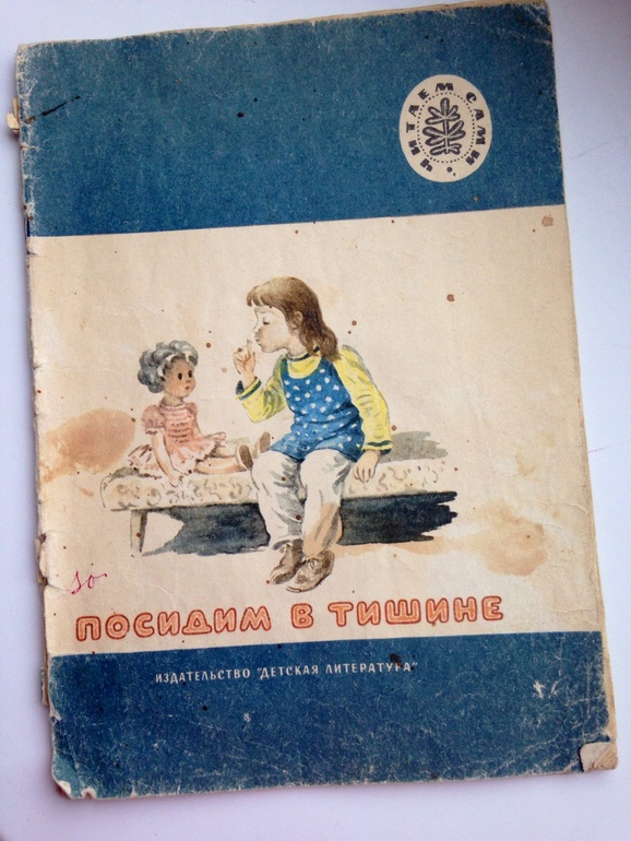 Часть наших книг