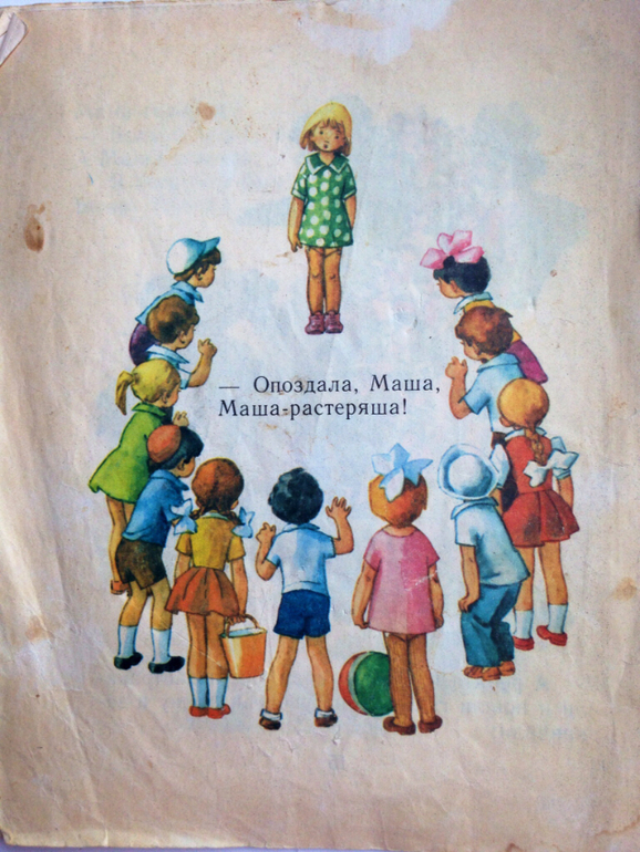 Часть наших книг