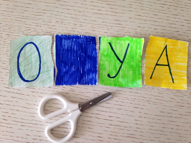 Наши занятия.