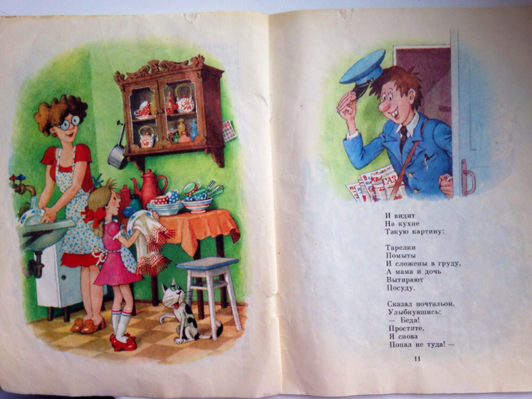 Часть наших книг