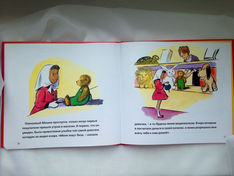 Что сейчас читаем: