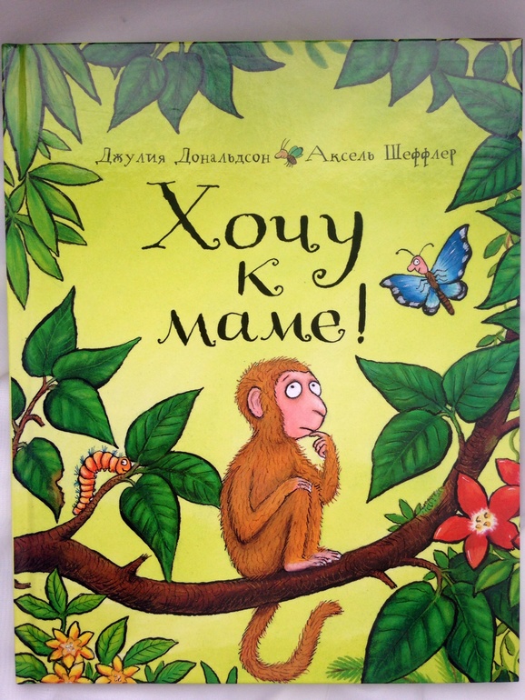 Что сейчас читаем: