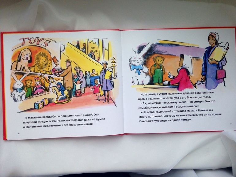 Что сейчас читаем: