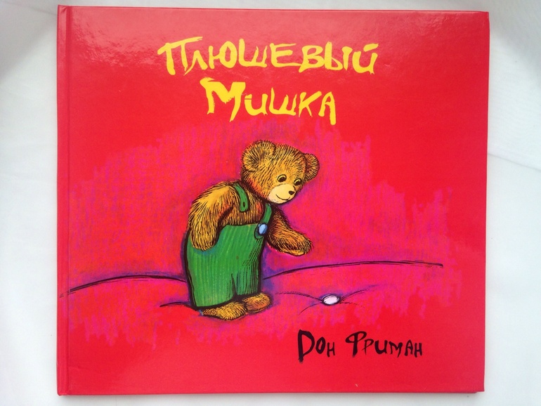 Что сейчас читаем: