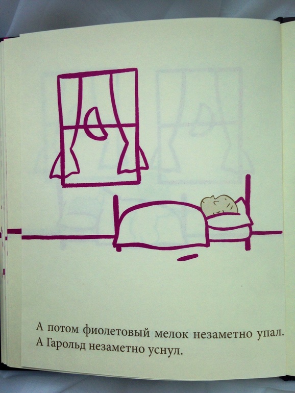 Что сейчас читаем: