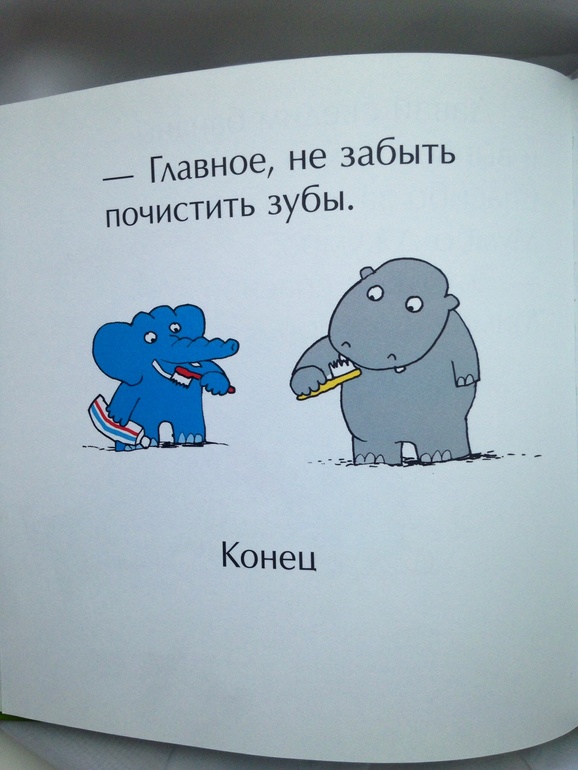 Что сейчас читаем: