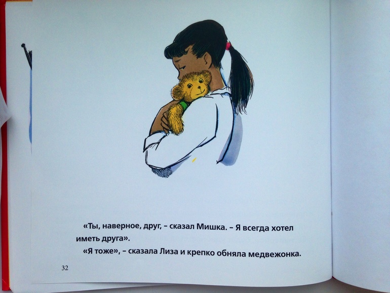 Что сейчас читаем: