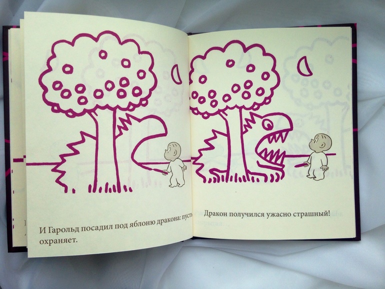 Что сейчас читаем: