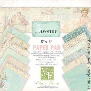 Бумага, Пуговицы, салфетки, дырокольные вырубки, ленты, кружево,заготовка для открытки.