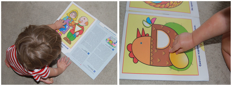 Знакомство с геометрическими фигурами