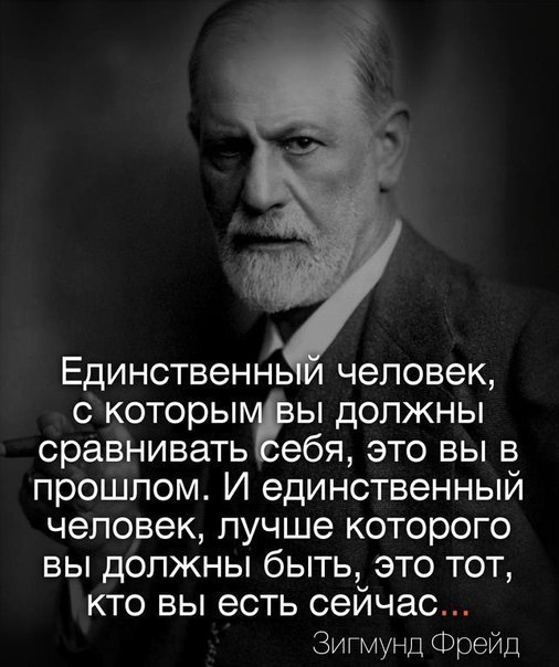 Умно
