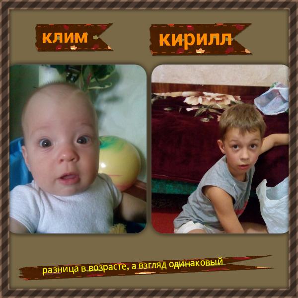 мои мальчишки, 8 лет разница, а как близняшки......