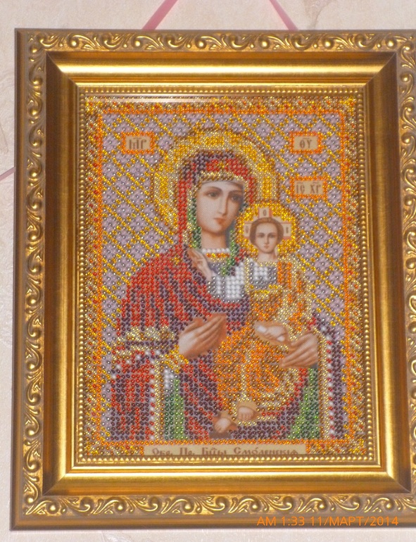 оформила)