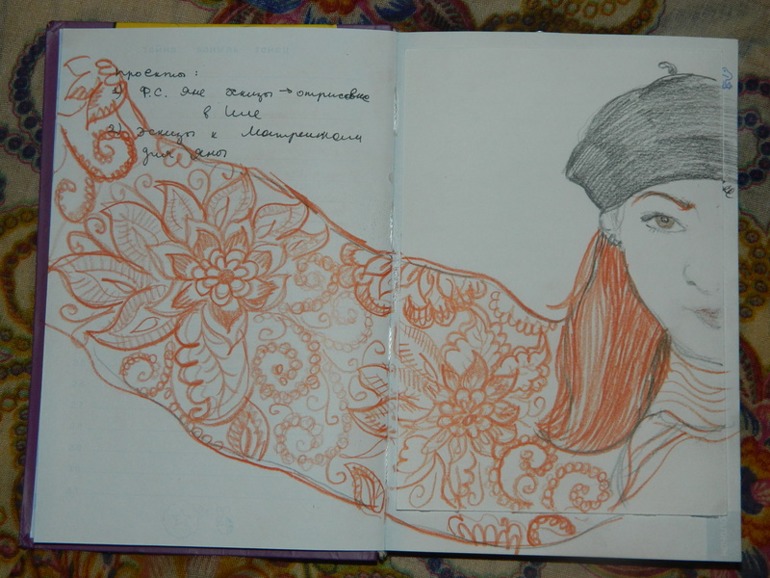 Зарисовки, фоешмобы