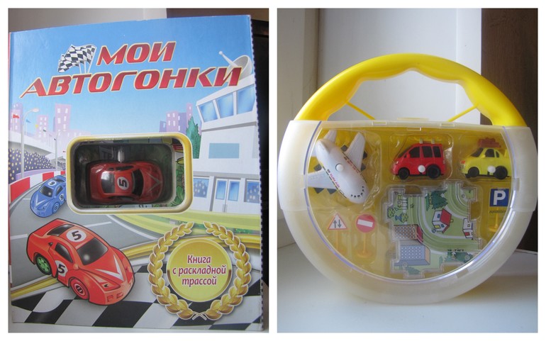 Мини-машинки