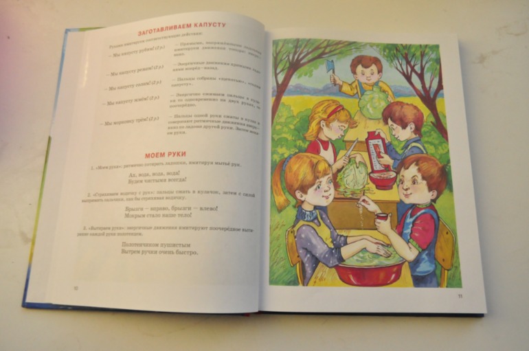 Логопедические хроники