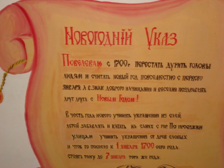 Про Новый год)))