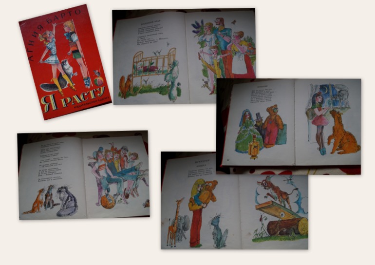 Читательский дневник  с 25 сентября - 3 октября.