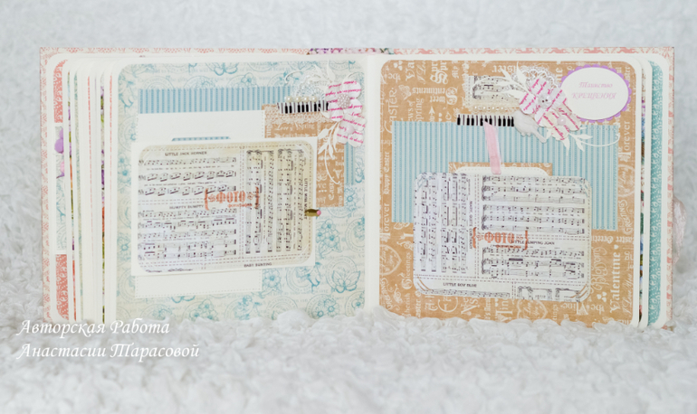 Лавандовый альбом для Олесеньки