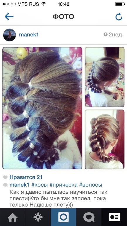 Моя моделька