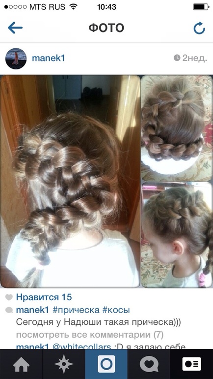 Моя моделька