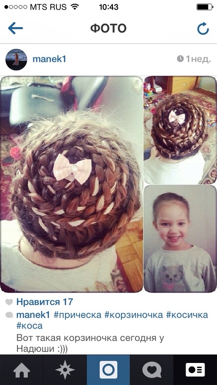 Моя моделька