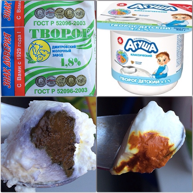 Мой эксперимент( капля йода на творог)