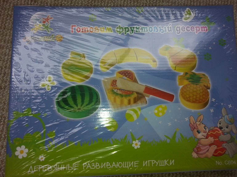 Деревянные игрушки