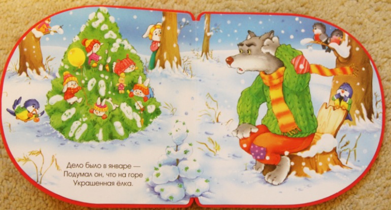 Новогодние книжки