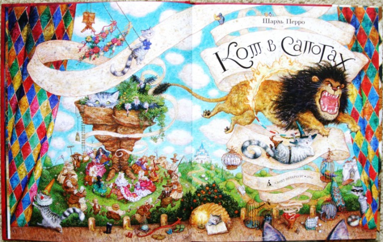 Кот в сапогах