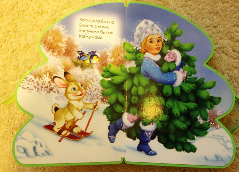 Новогодние книжки