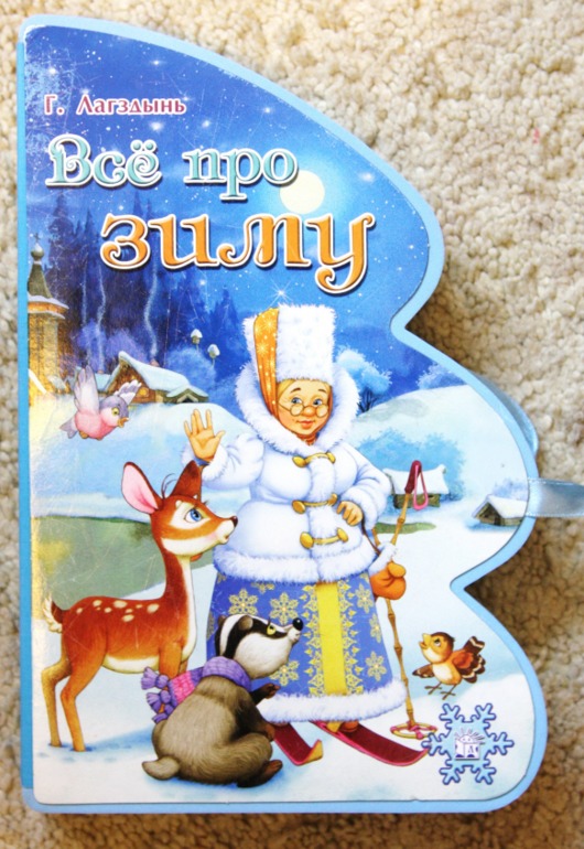 Новогодние книжки