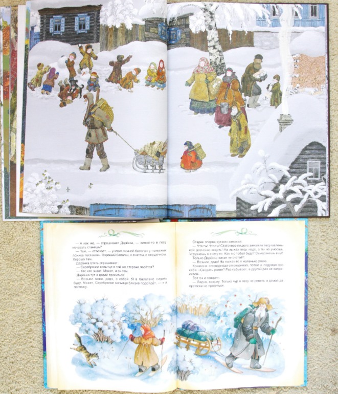 Серебряное копытце