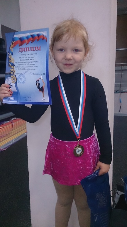 Наши радости