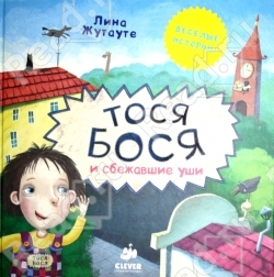 Что читаем