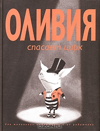 Что читаем