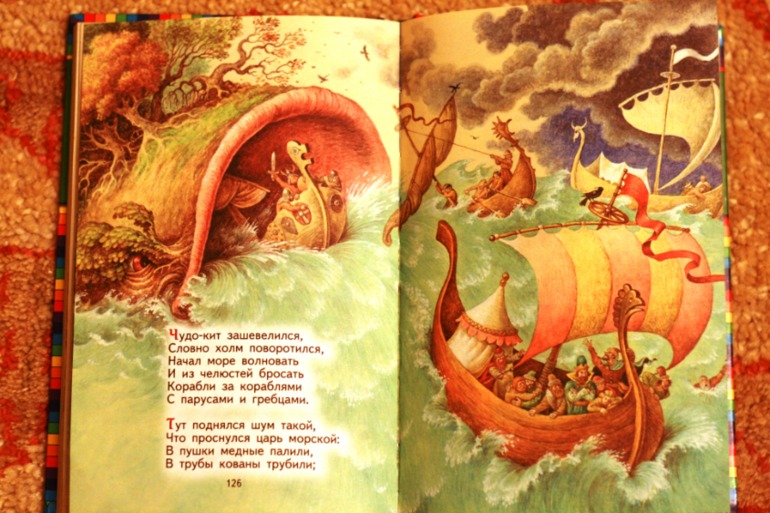 Летние новинки (4 года)