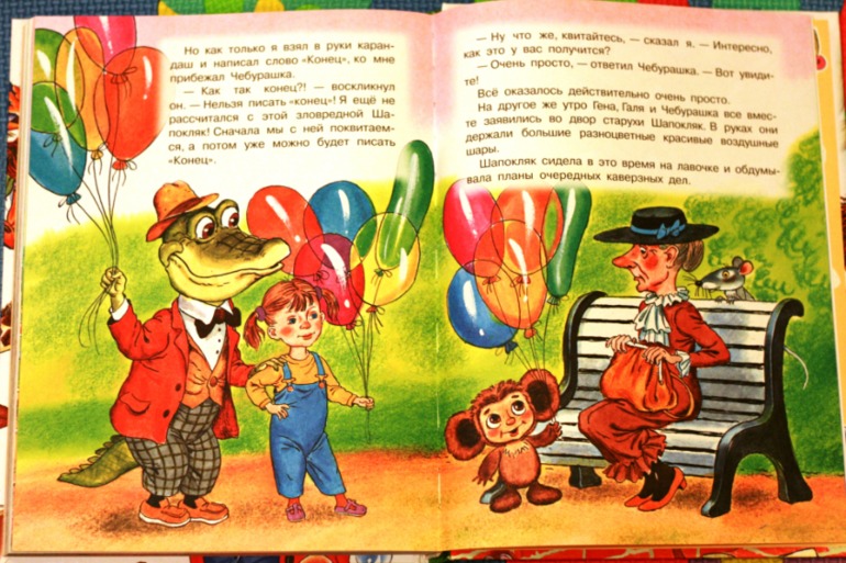 Летние новинки (4 года)