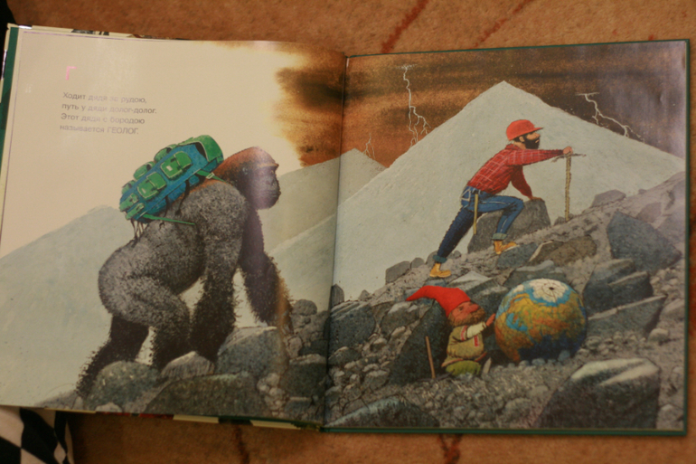 Зимние книги