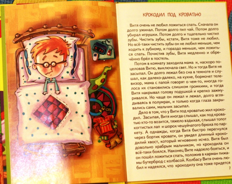 Летние новинки (4 года)