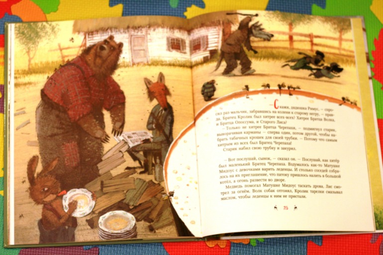 Летние новинки (4 года)