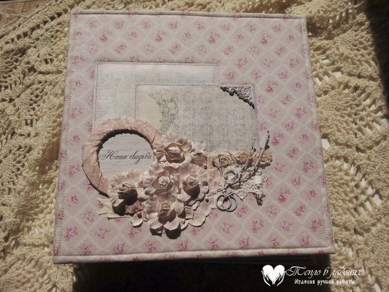 Большой свадебный фотоальбом